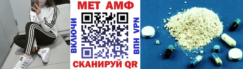 АМФЕТАМИН Розовый  купить наркоту  Калтан 