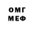 МЕТАДОН белоснежный freigeist e.U.