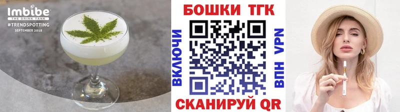 дарнет шоп  Калтан  Печенье с ТГК марихуана 