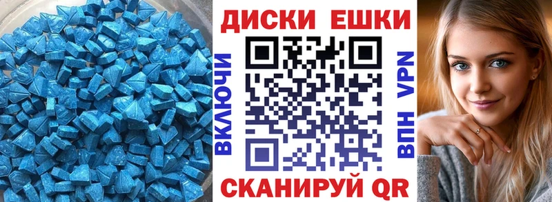 ЭКСТАЗИ Punisher  что такое наркотик  Калтан 