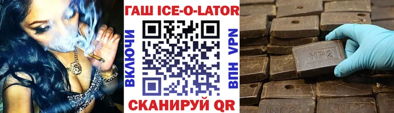 ГАШИШ VHQ  Калтан 