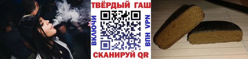 ГАШ гашик Калтан