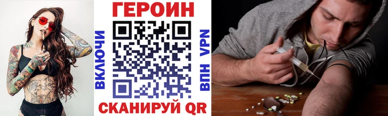 где можно купить   Калтан  ГЕРОИН белый 