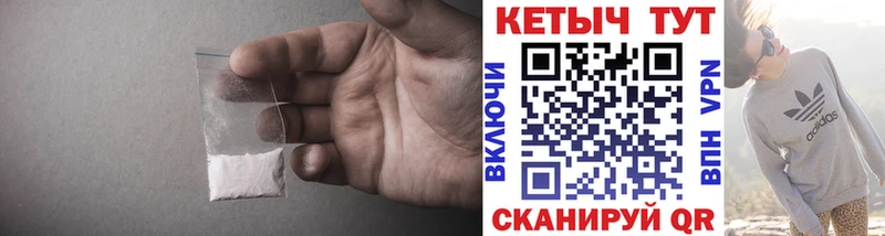 КЕТАМИН ketamine  kraken как войти  Калтан  наркошоп 