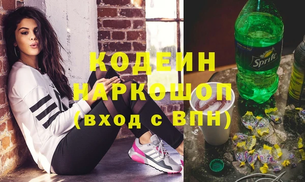 ALPHA PVP Данков