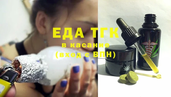 COCAINE Алексин
