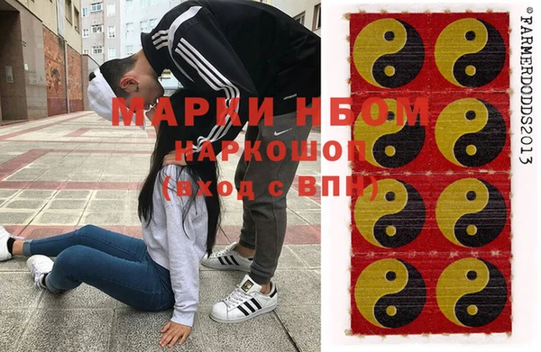 COCAINE Алексин