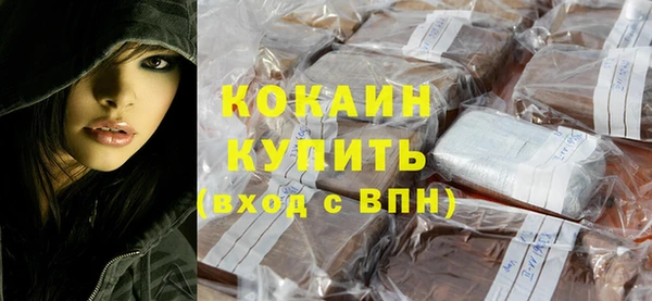 COCAINE Алзамай