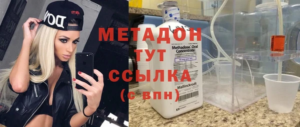 COCAINE Алексин