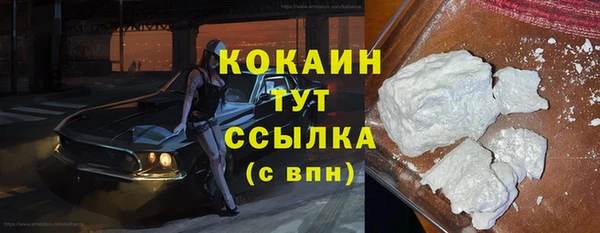 COCAINE Алзамай