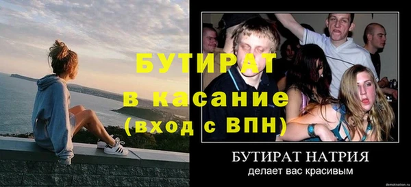 ECSTASY Алексеевка