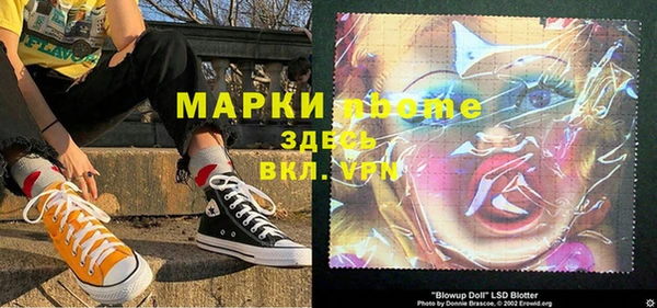 мескалин Дегтярск