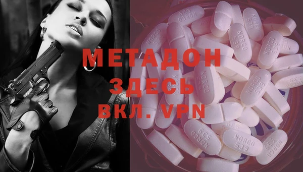 ECSTASY Алексеевка