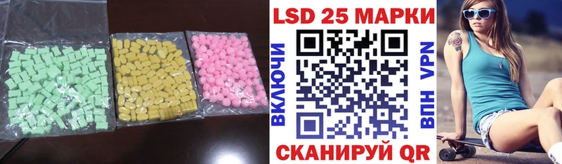 Лсд 25 экстази ecstasy  Калтан 