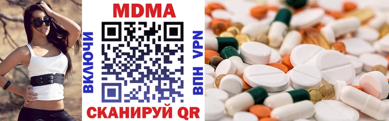 MDMA молли  Калтан 