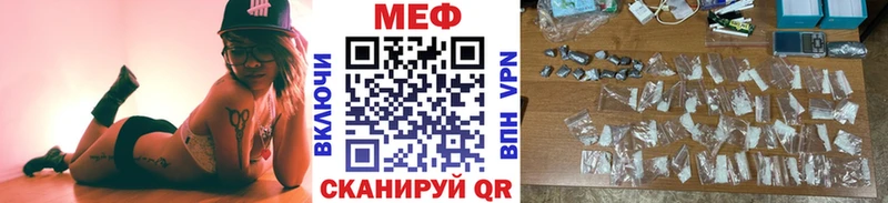 Меф VHQ  купить закладку  Калтан 