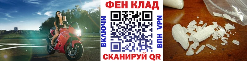 omg сайт  магазин    Калтан  МЕТАМФЕТАМИН Декстрометамфетамин 99.9% 
