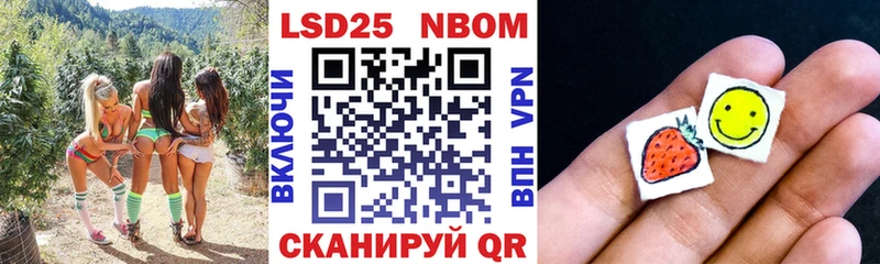 Наркотические марки 1,8мг  купить   блэк спрут зеркало  Калтан 