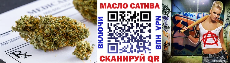 хочу наркоту  Калтан  даркнет клад  ТГК гашишное масло 