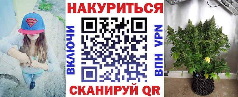 МАРИХУАНА VHQ  где купить наркотик  Калтан 
